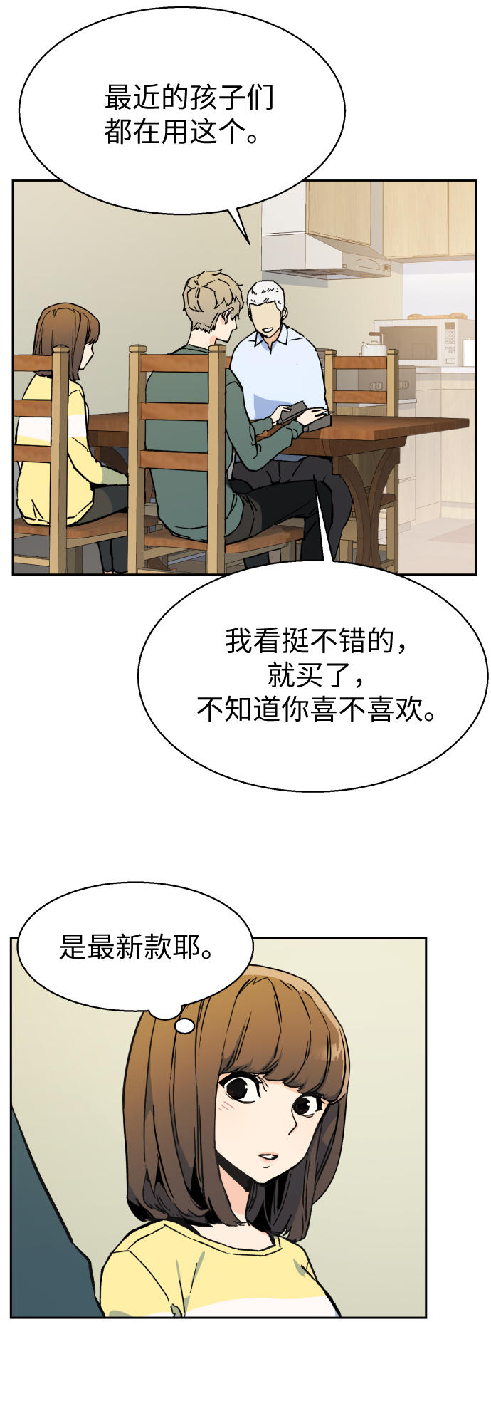 第 41 页