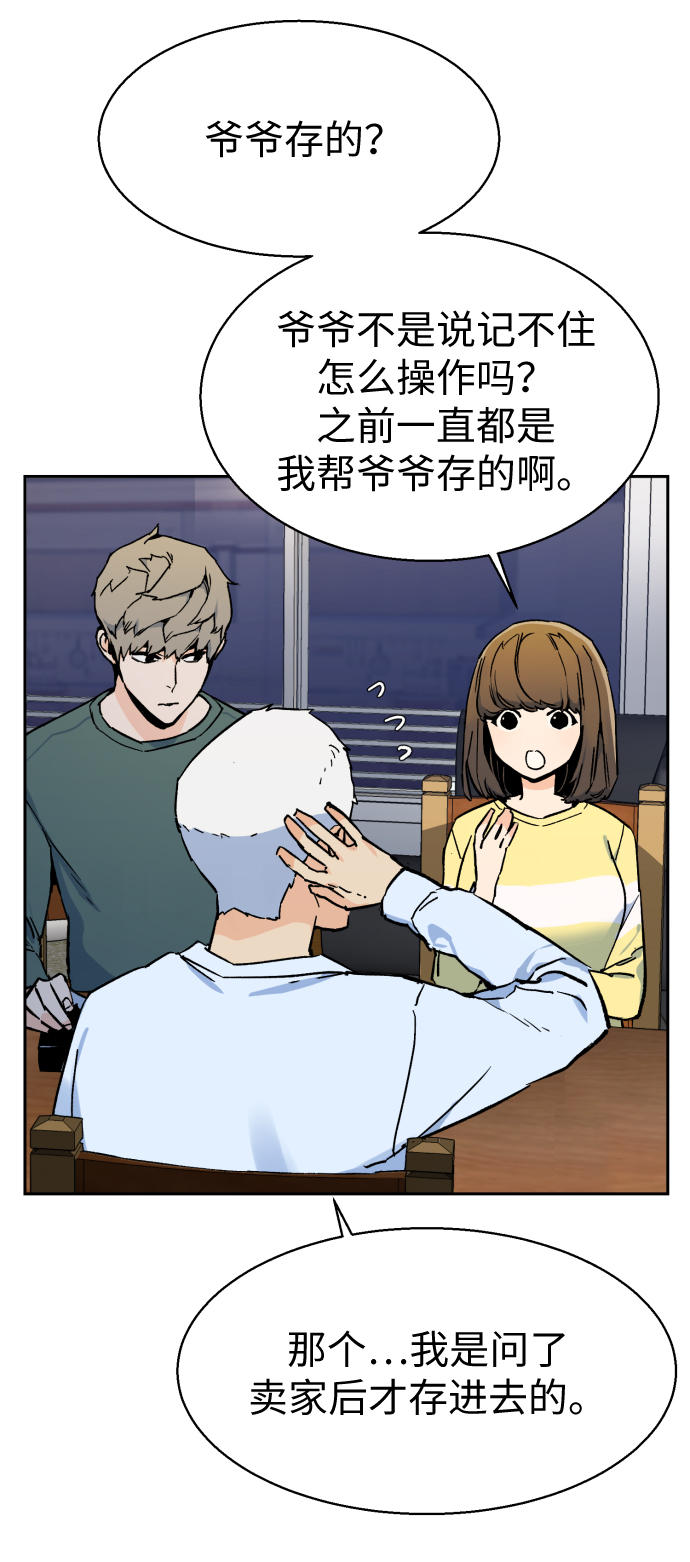第 44 页
