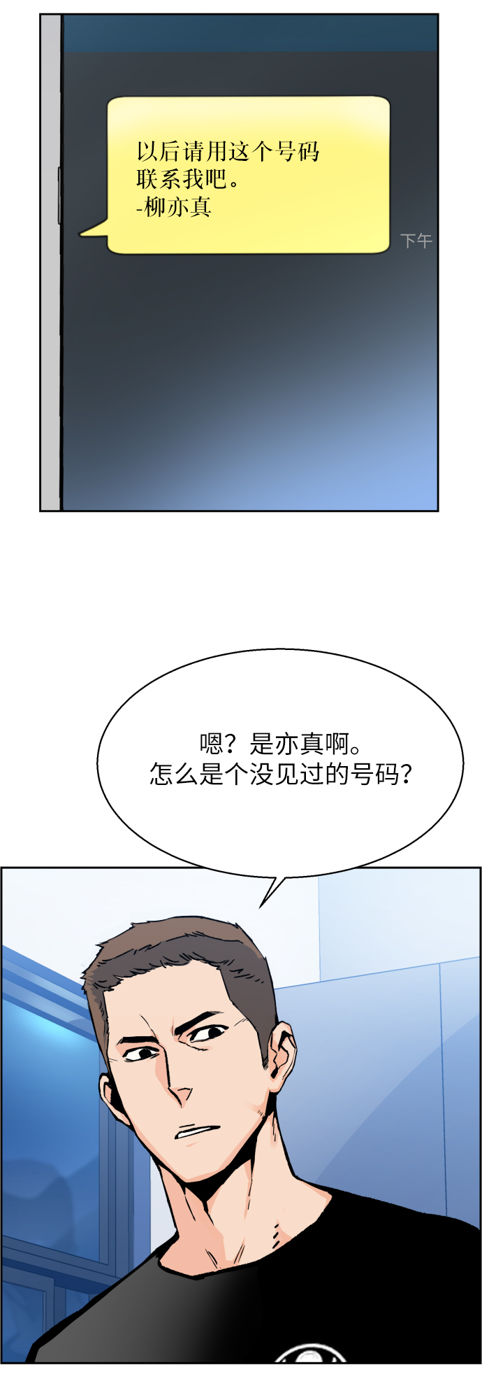 第 60 页