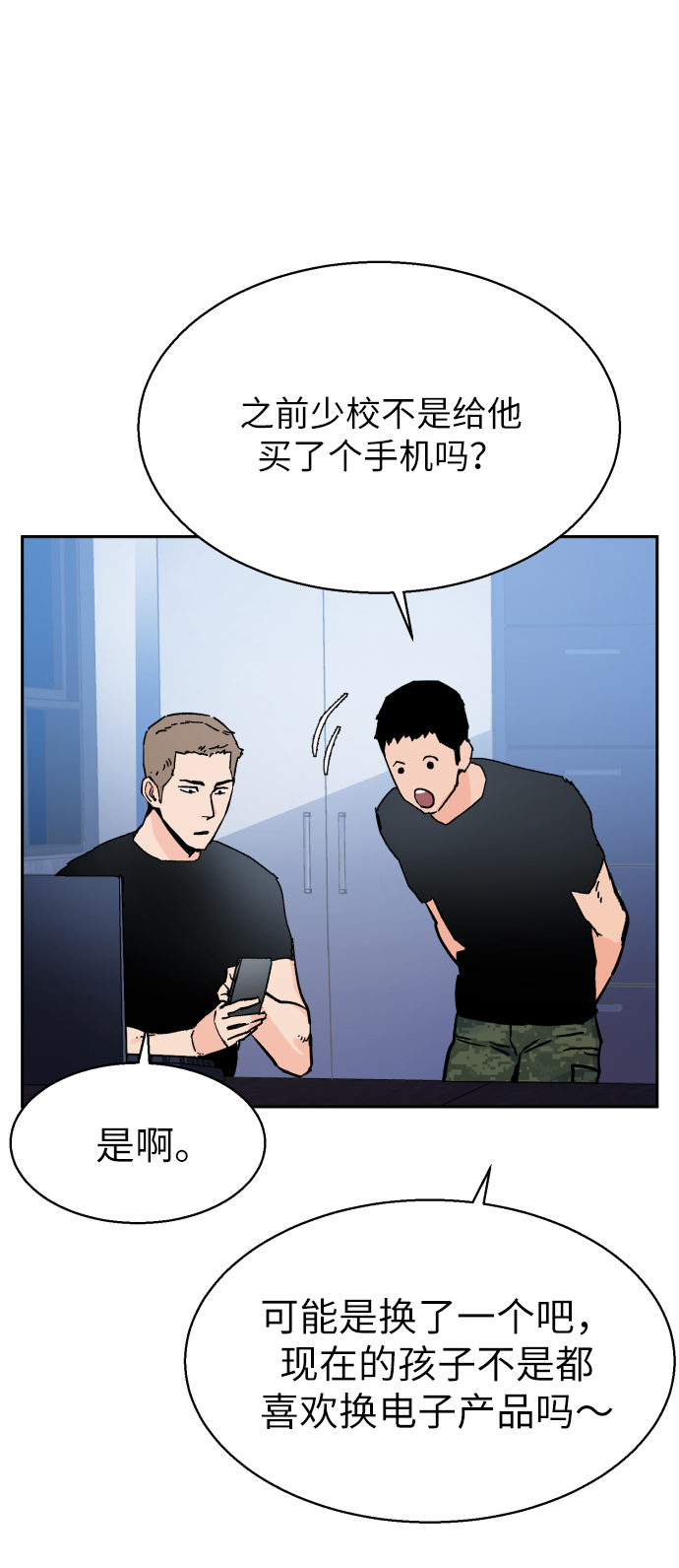 第 61 页