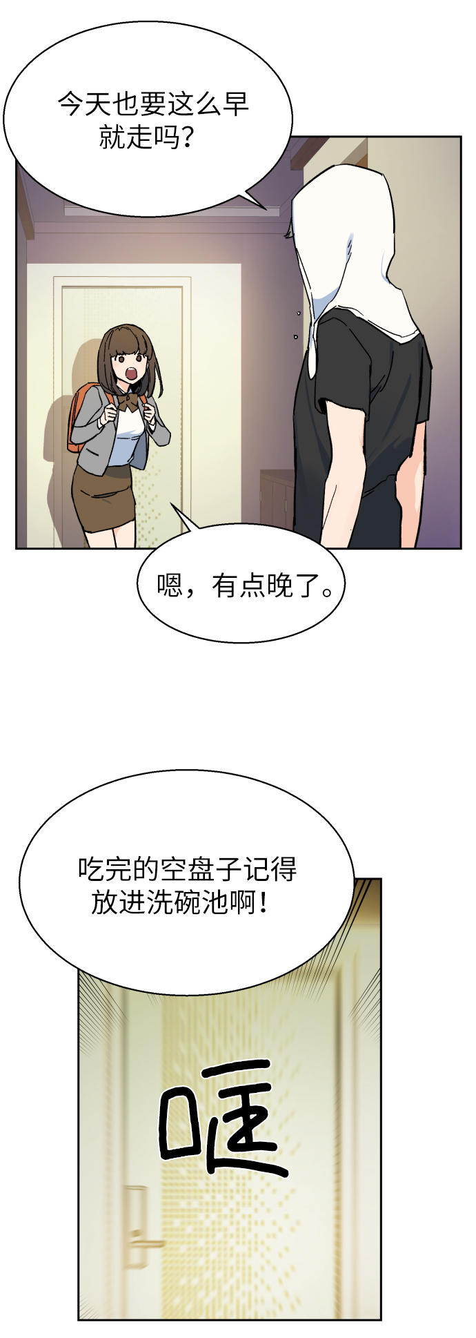 第 66 页