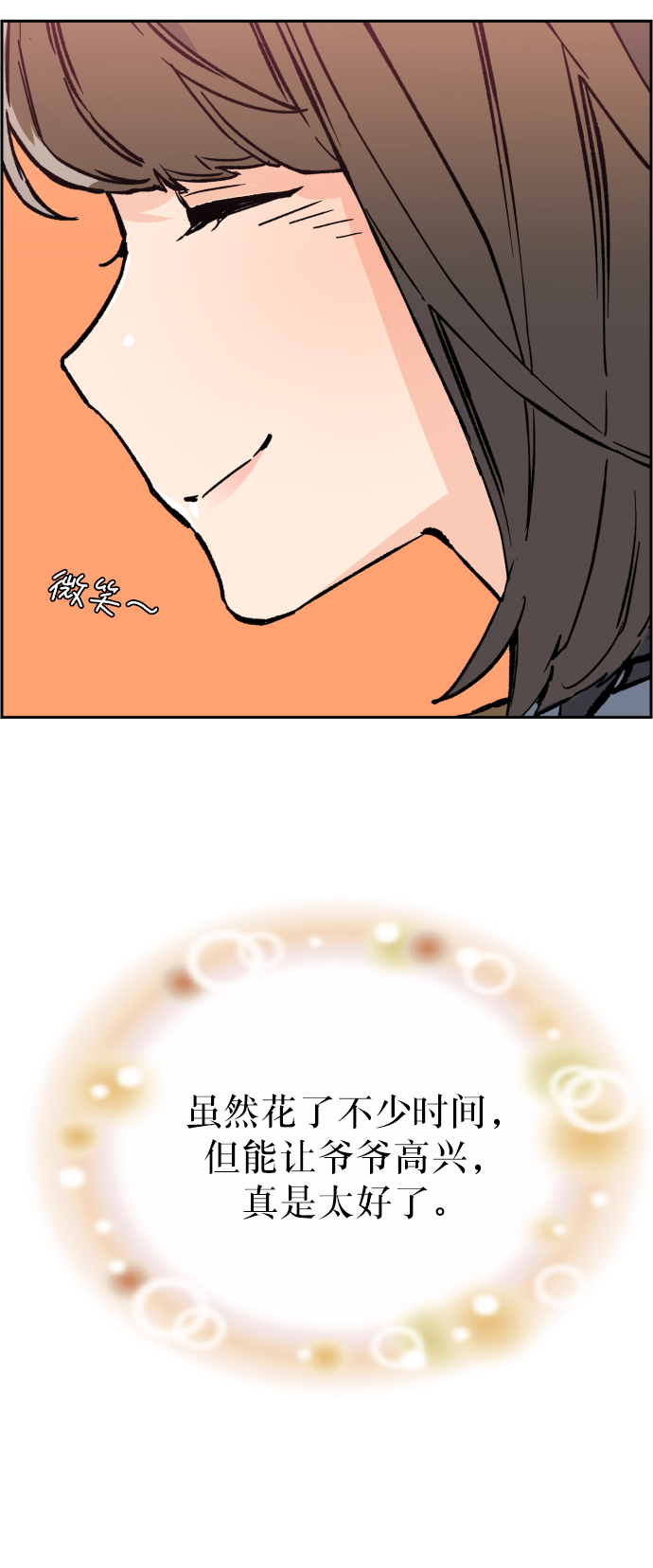 第 72 页