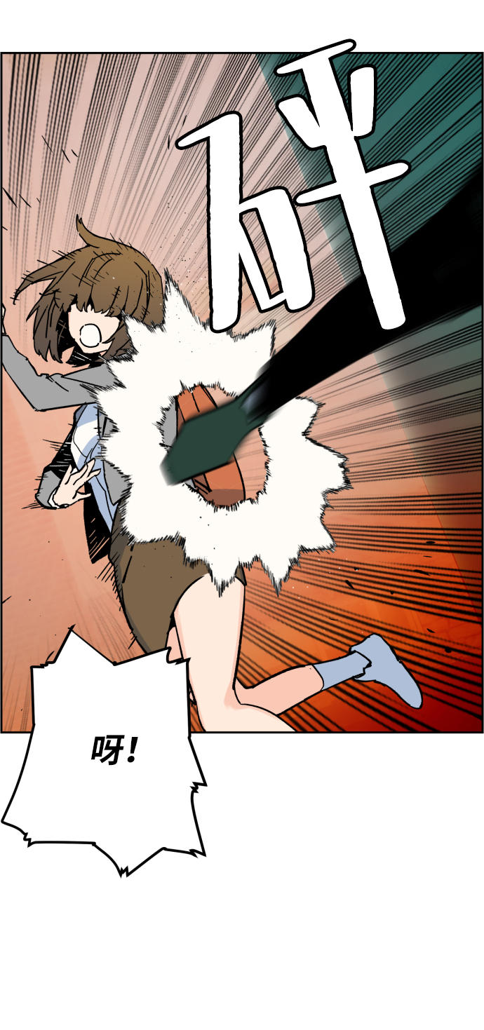 第 74 页