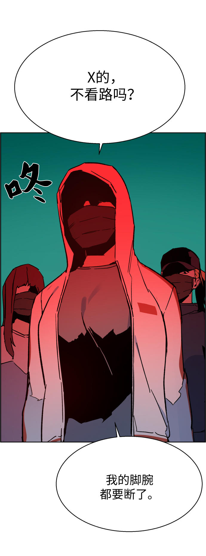 第 76 页