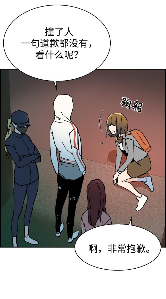 第 78 页