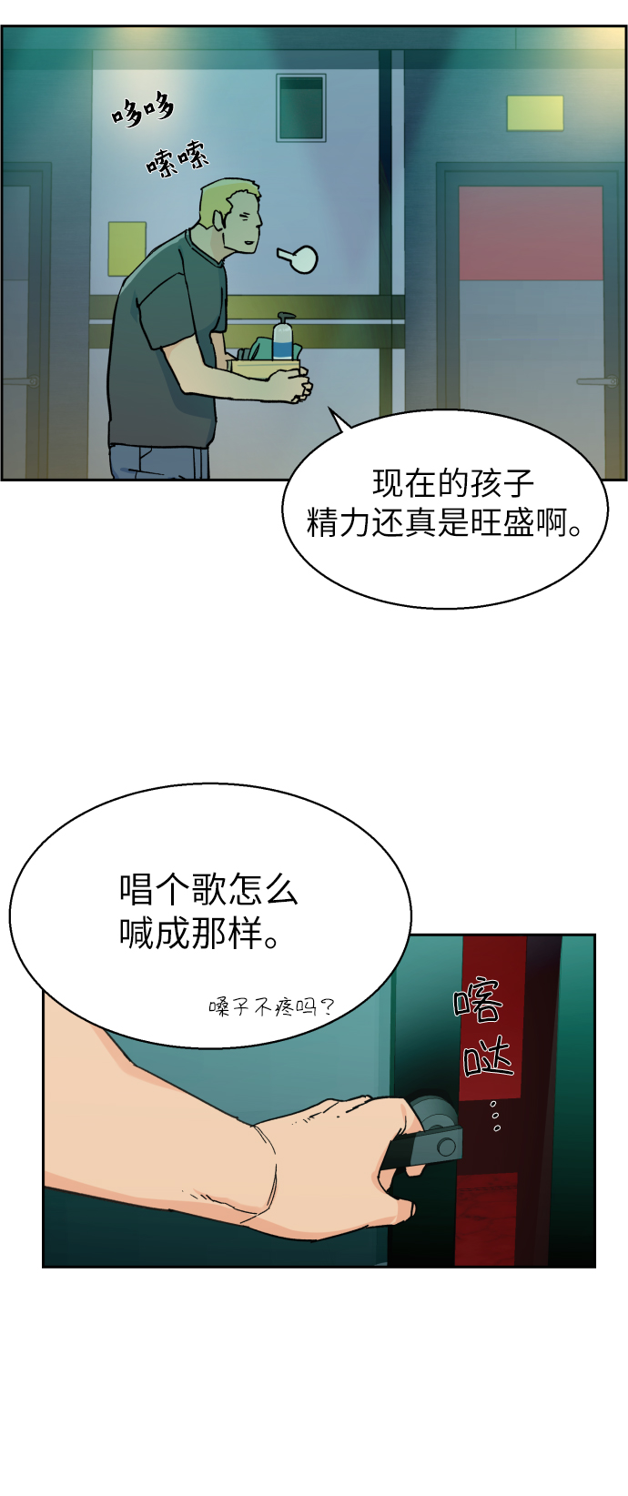第 87 页