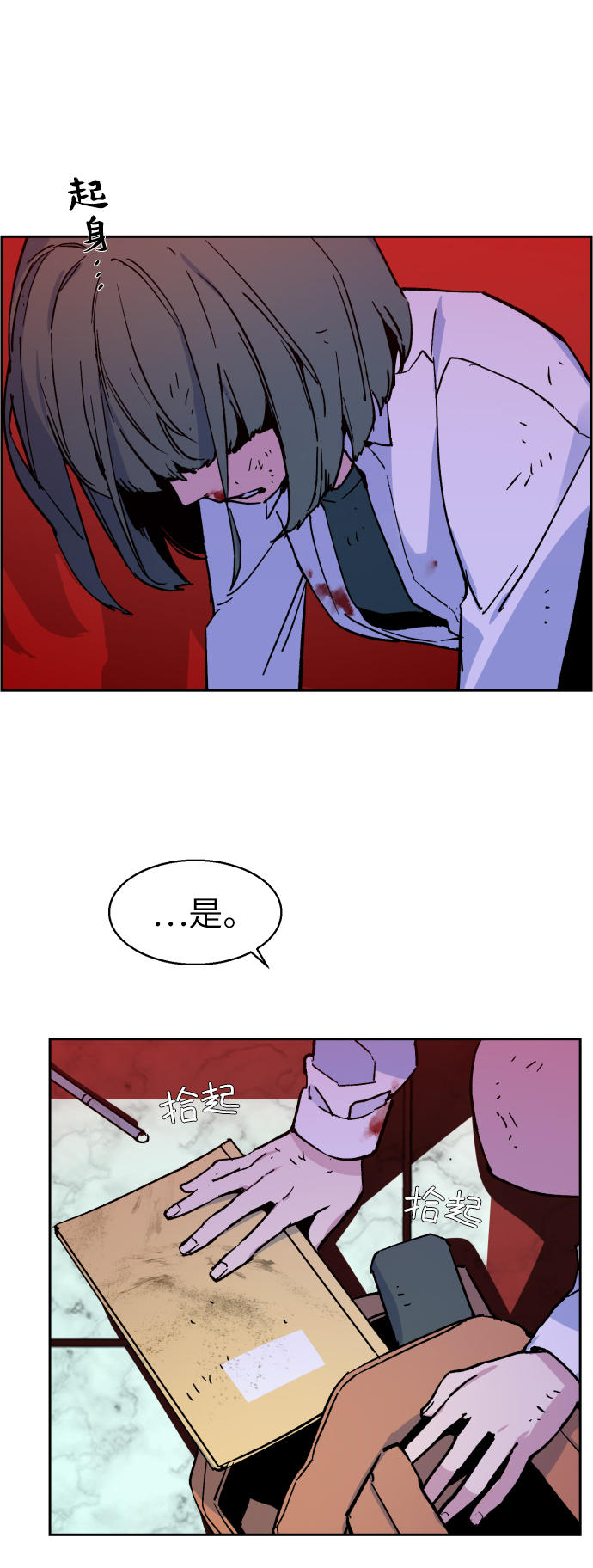 第 91 页