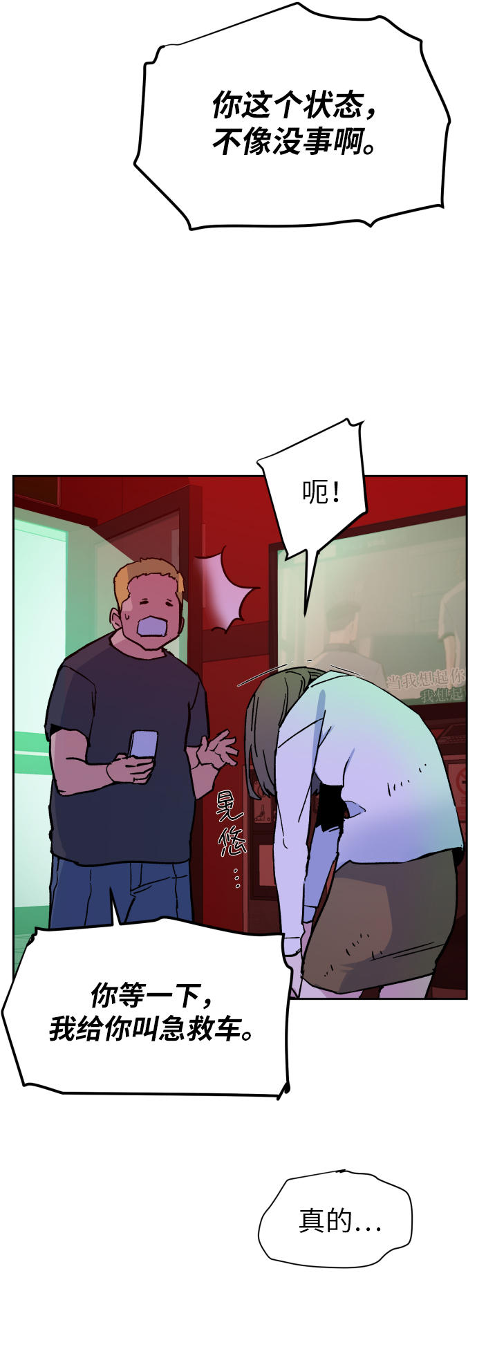 第 92 页