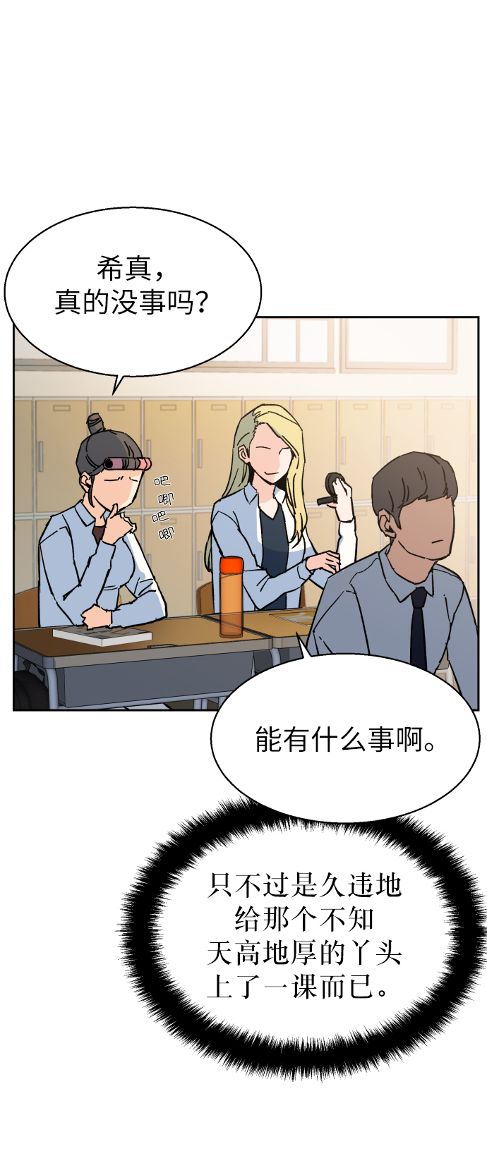 第 98 页
