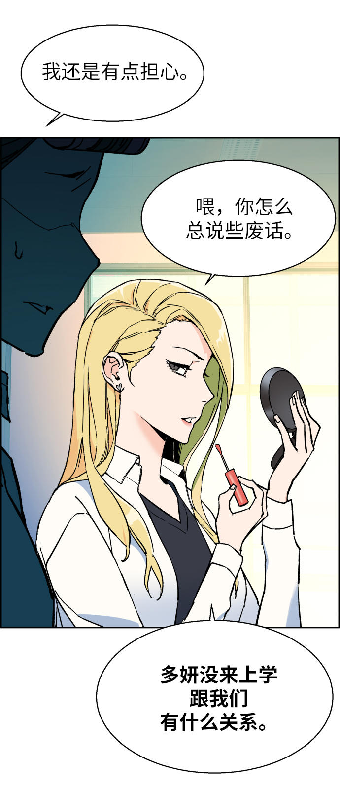 第 99 页