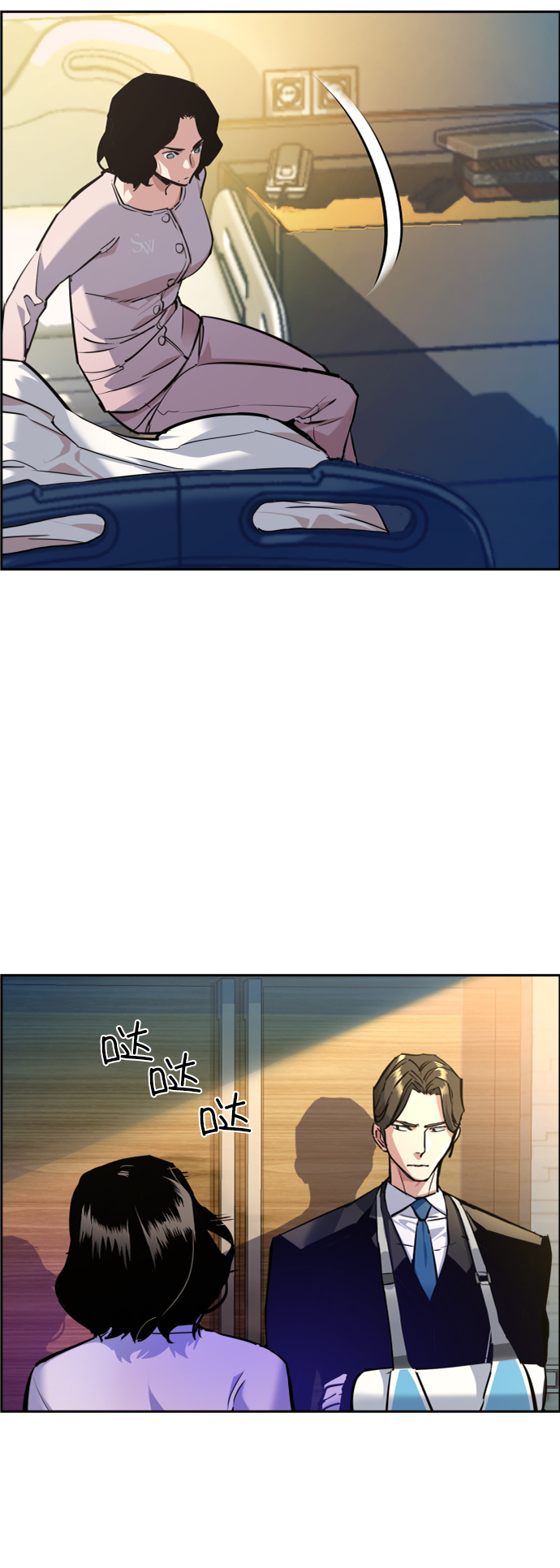 第 33 页