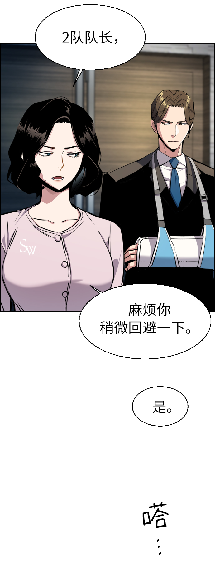 第 47 页