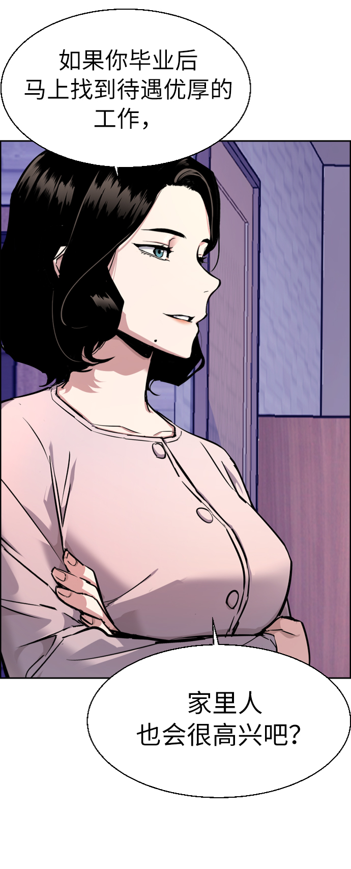 第 65 页