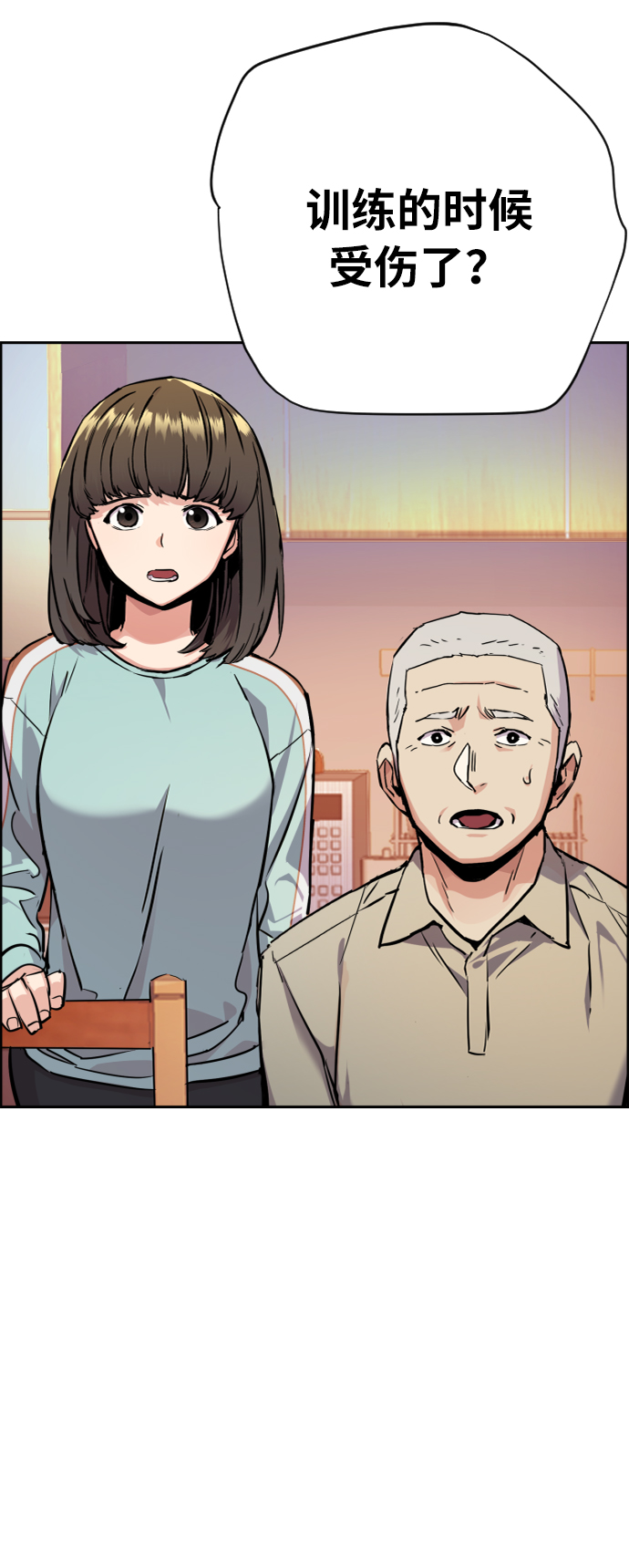 第 71 页