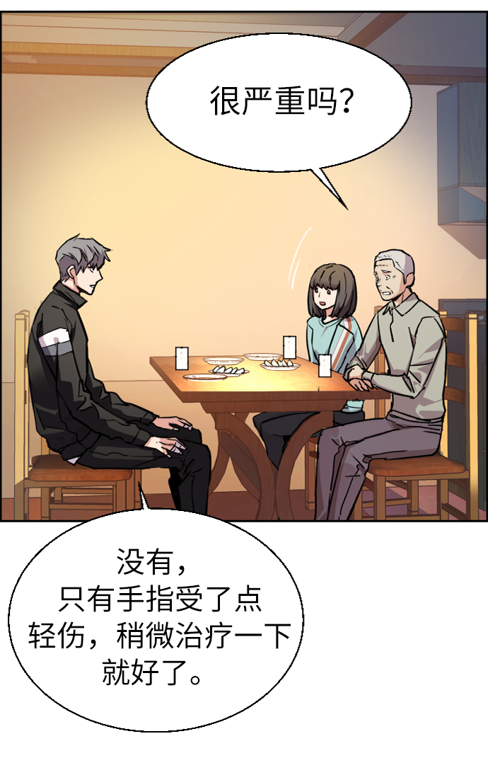 第 73 页