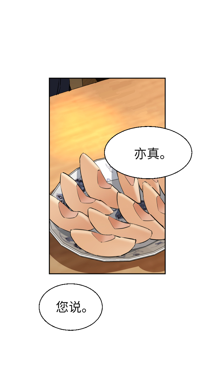 第 75 页