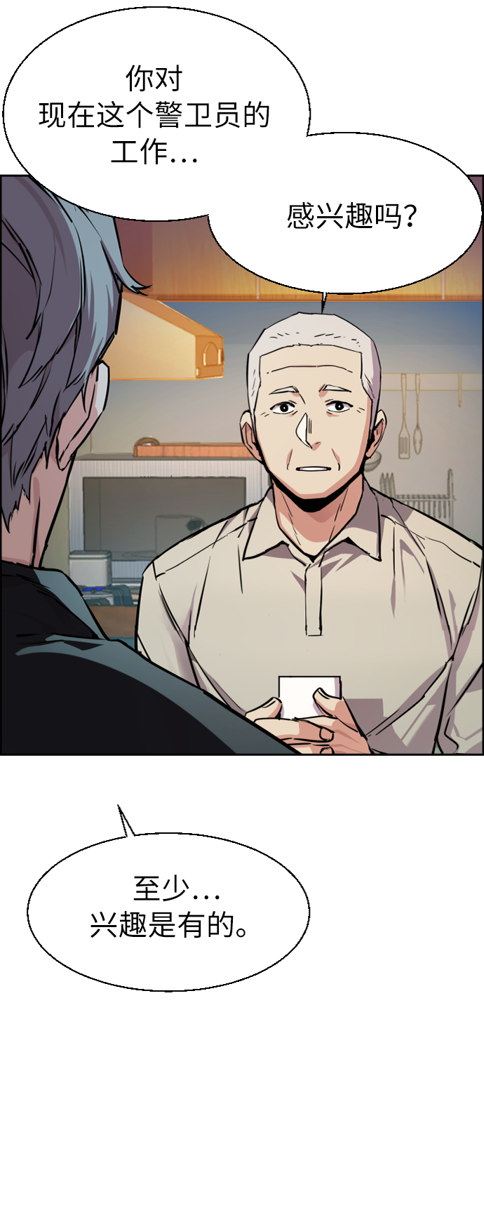 第 76 页