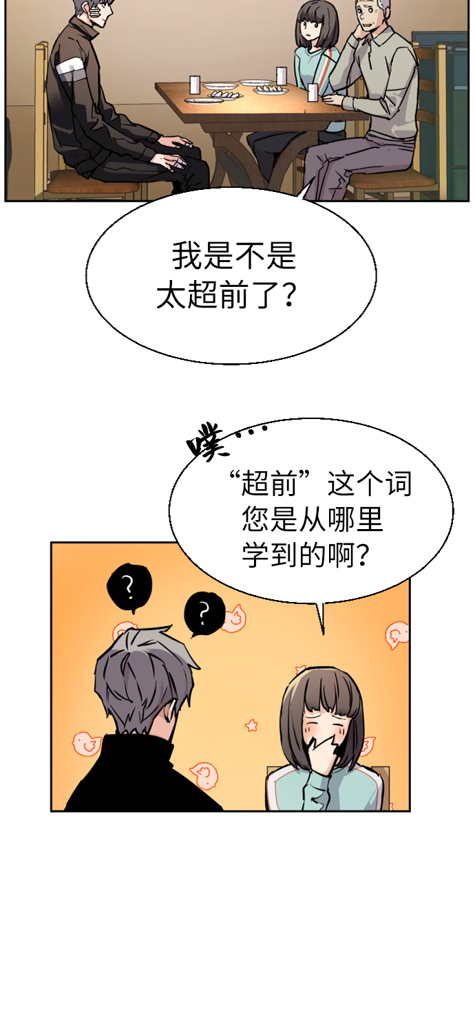 第 82 页