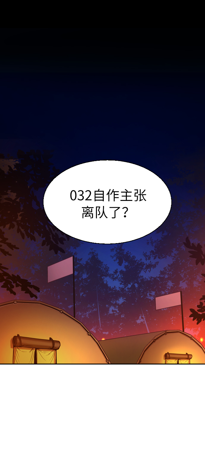 第 84 页