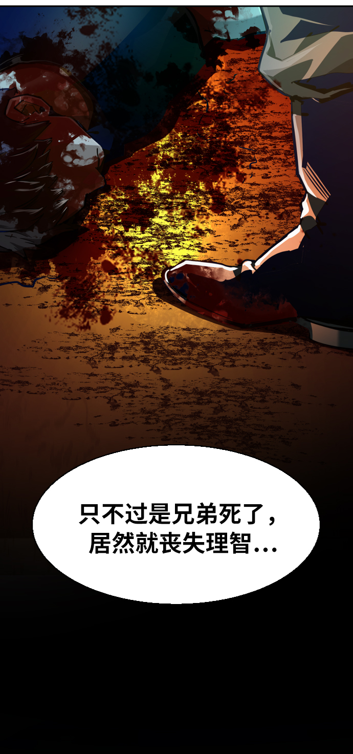 第 87 页