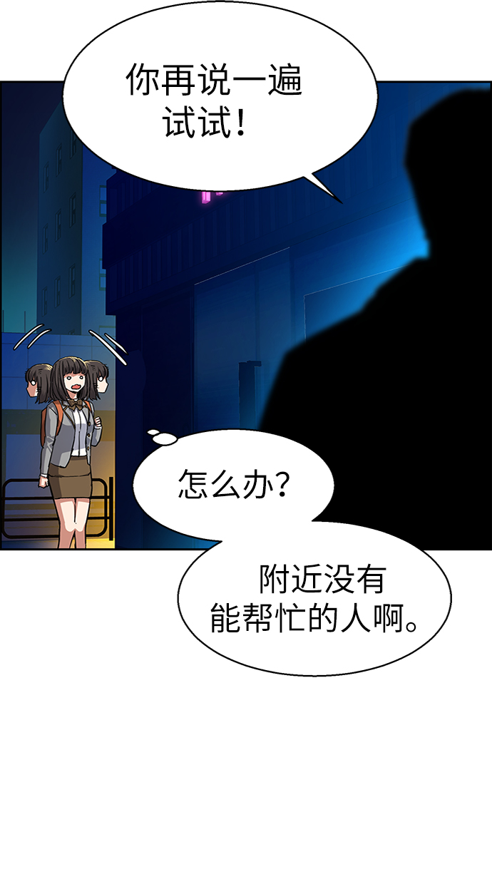 第 47 页