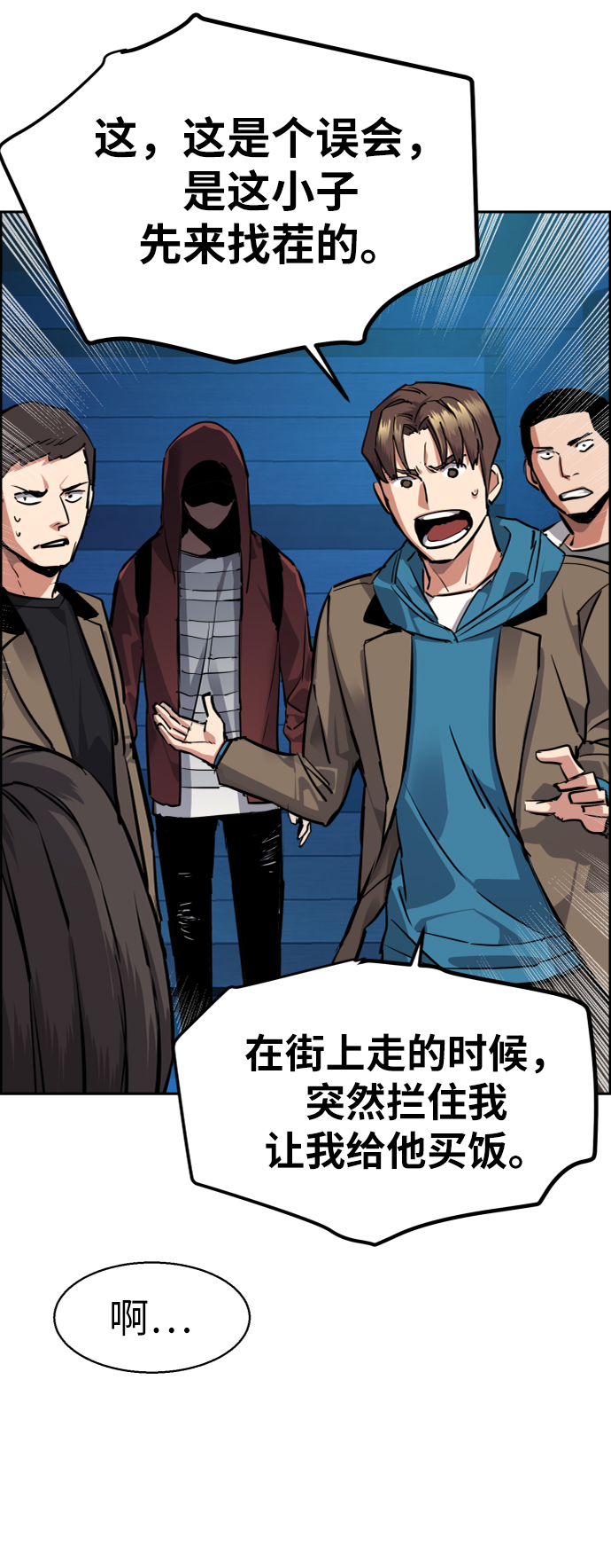第 56 页