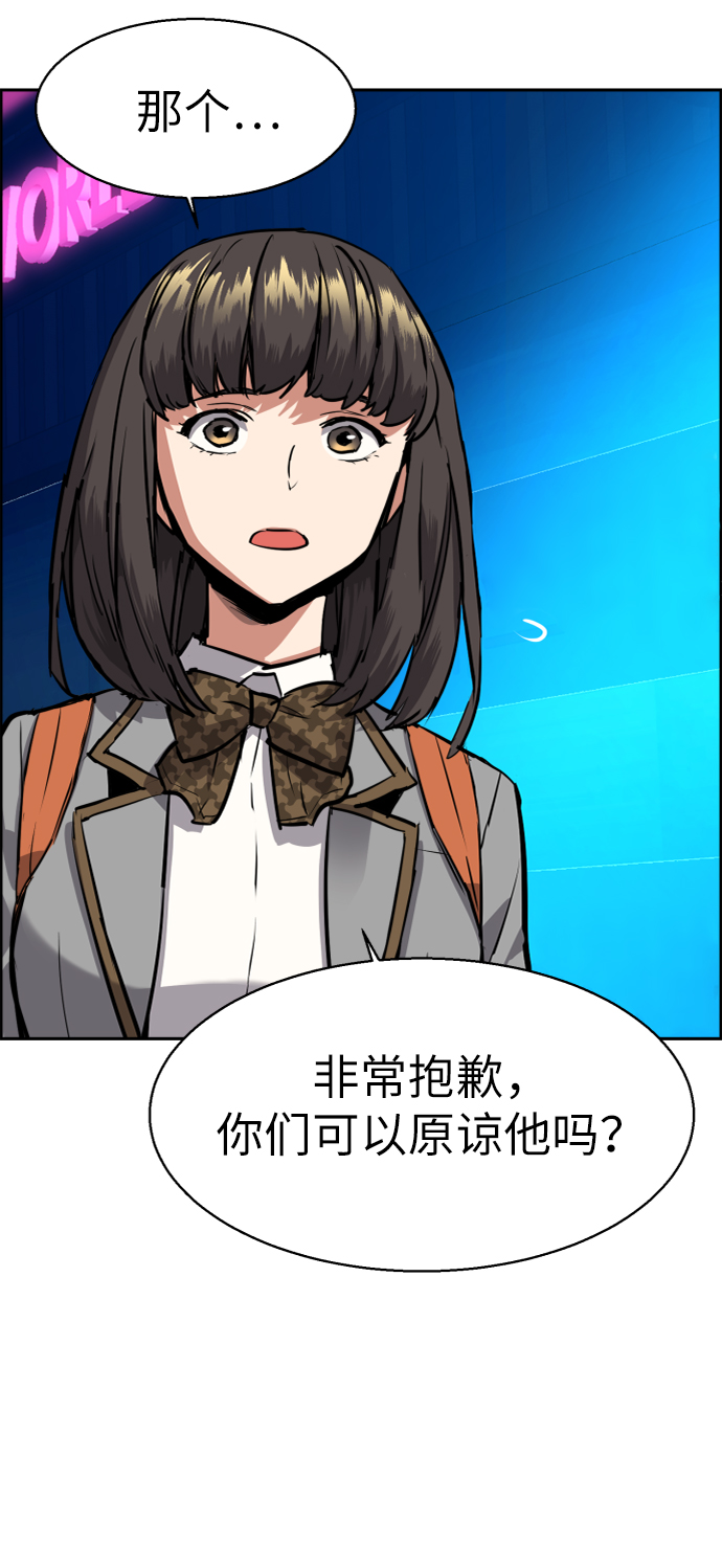 第 57 页