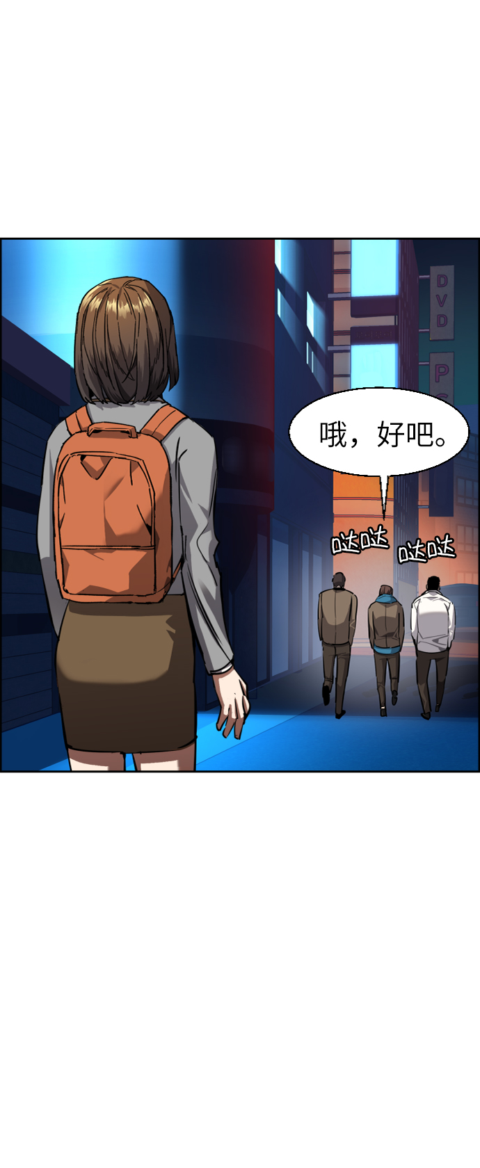第 59 页
