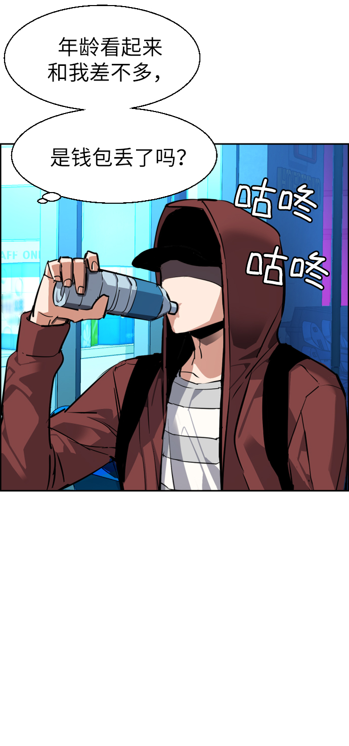 第 70 页