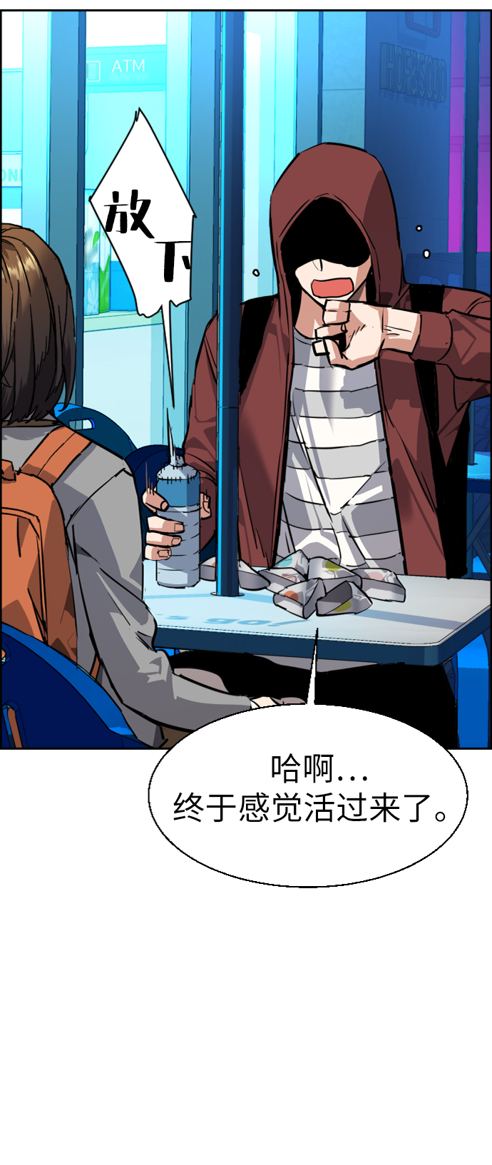 第 71 页