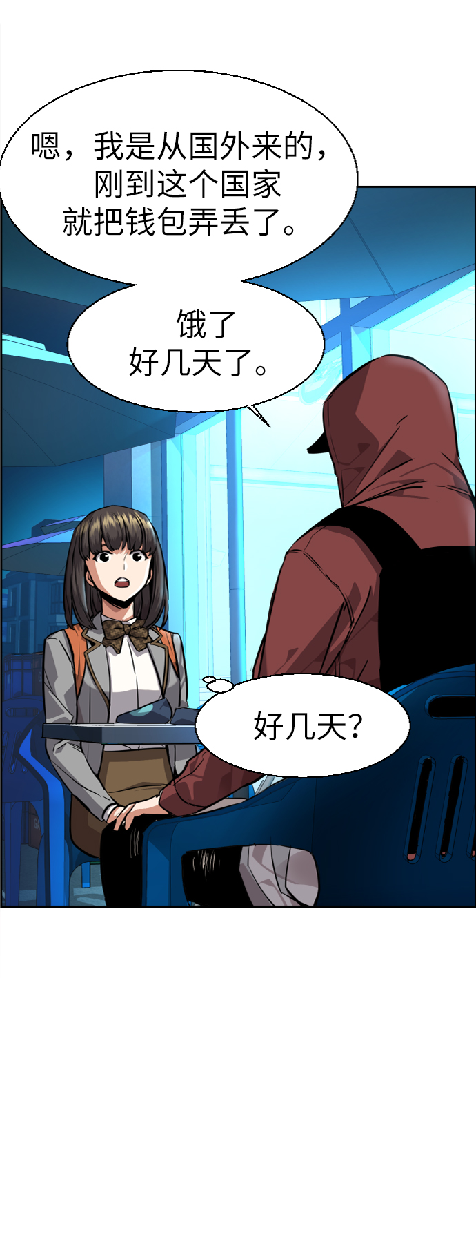 第 75 页