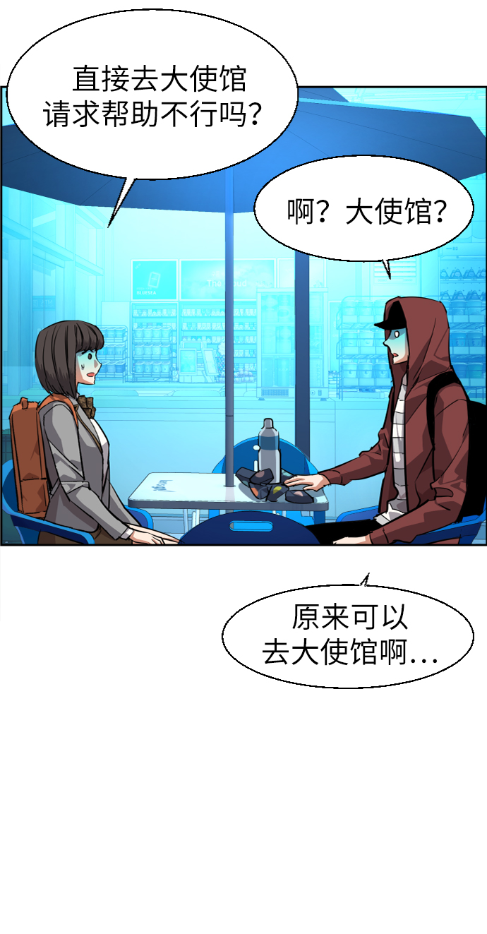 第 76 页