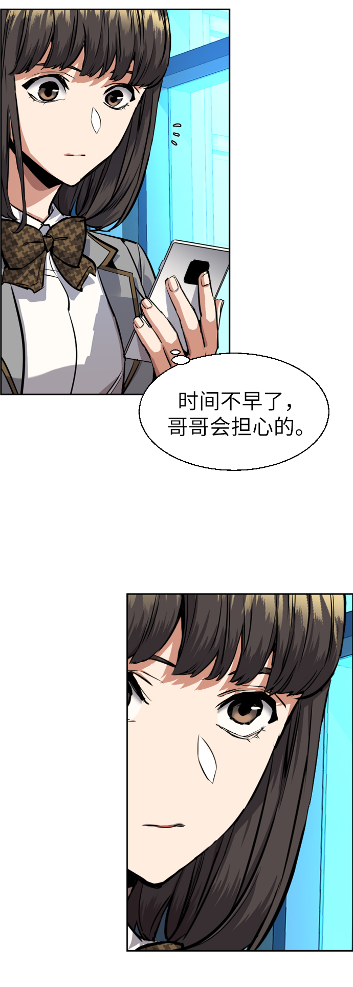 第 77 页