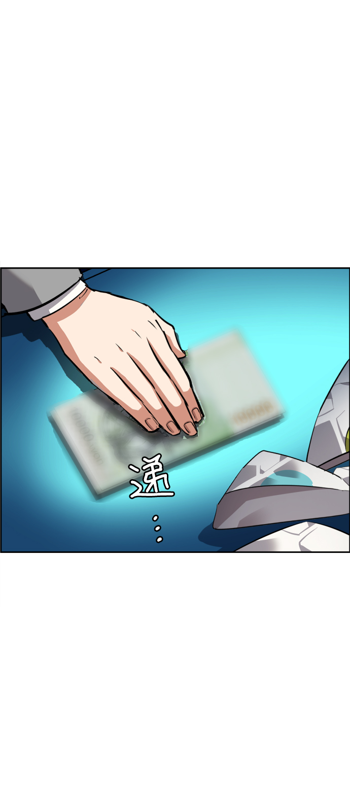 第 78 页