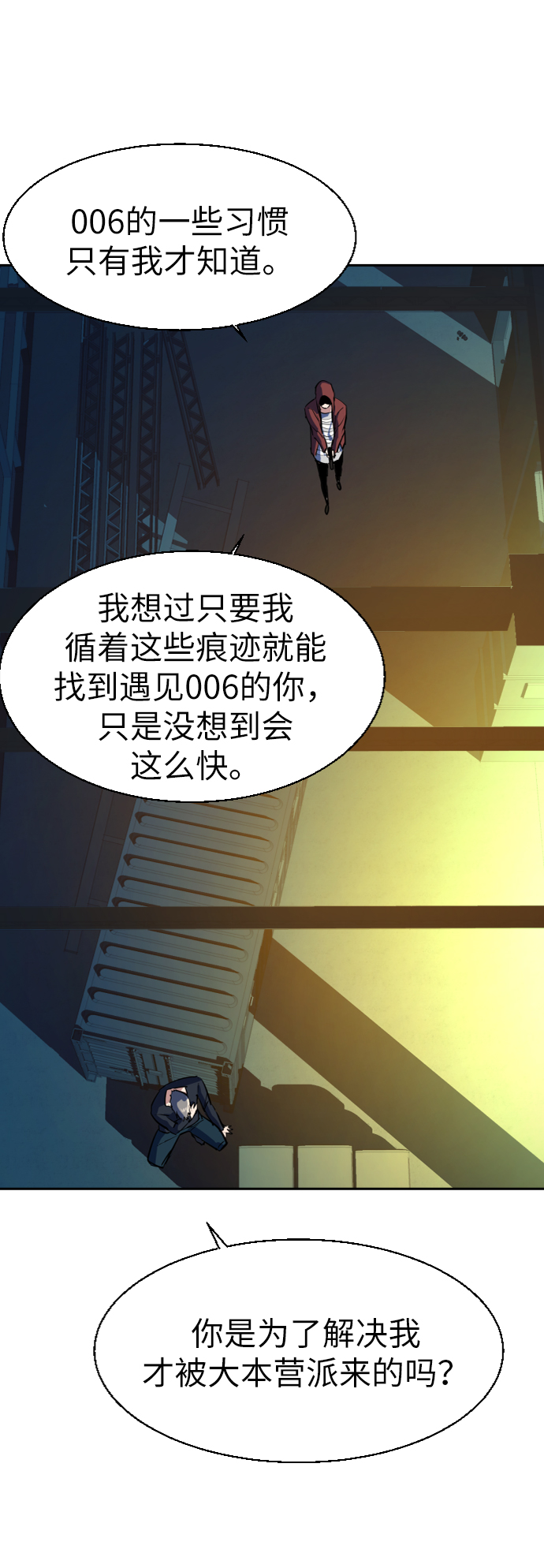 第 55 页