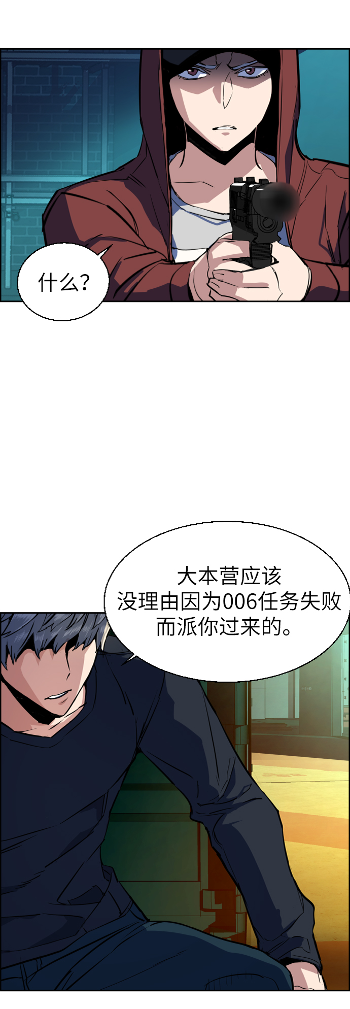 第 56 页