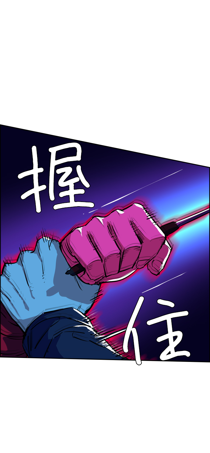 第 76 页