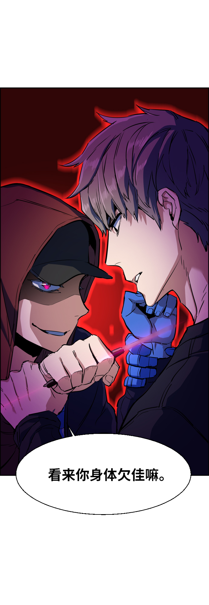 第 77 页