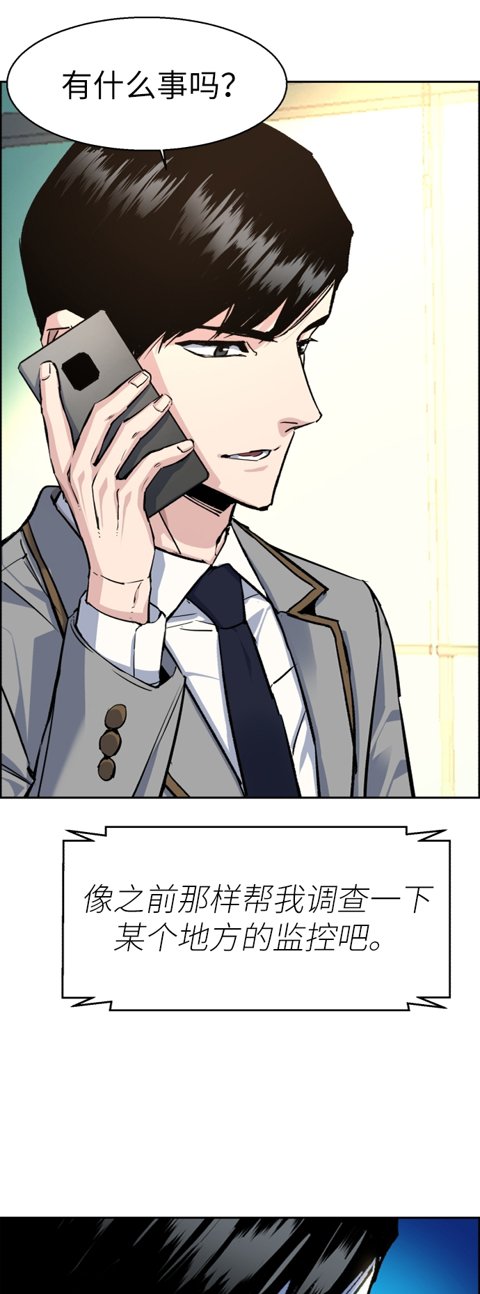 第 47 页