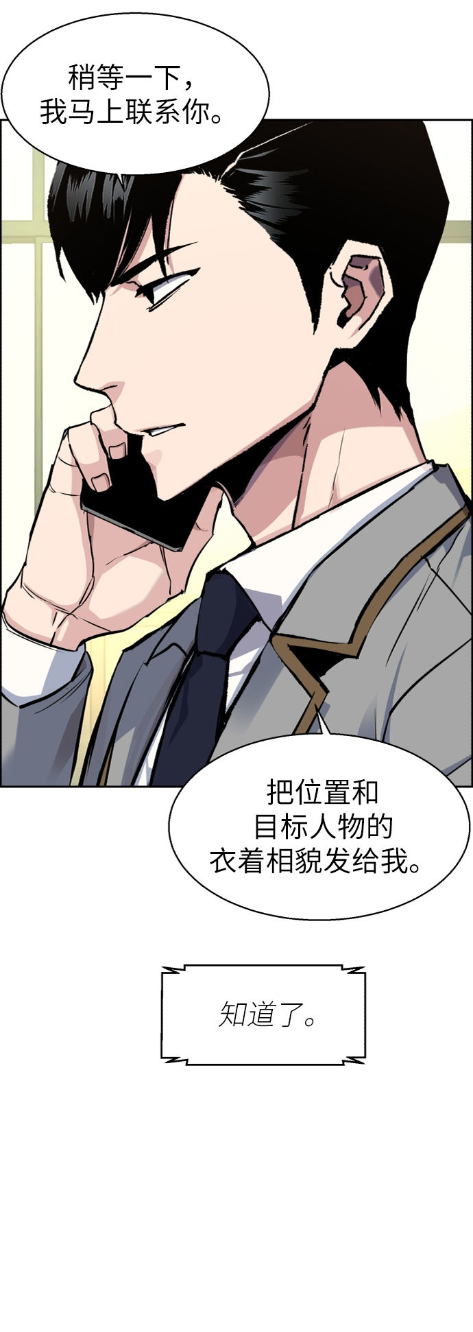 第 52 页