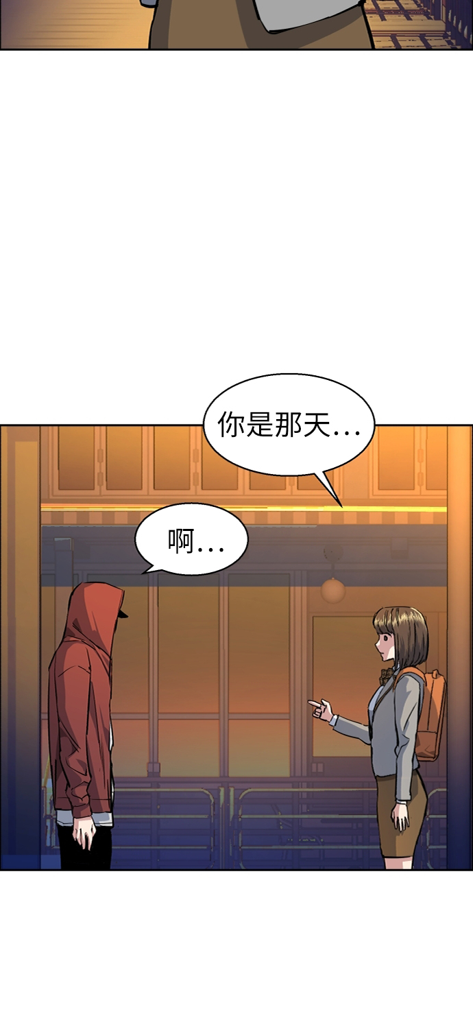 第 72 页