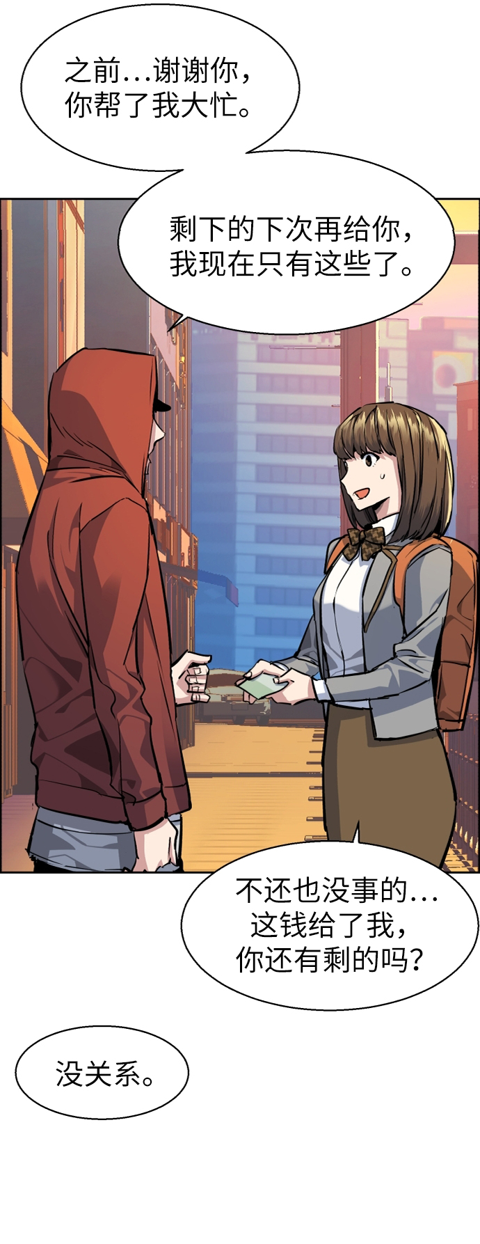 第 75 页