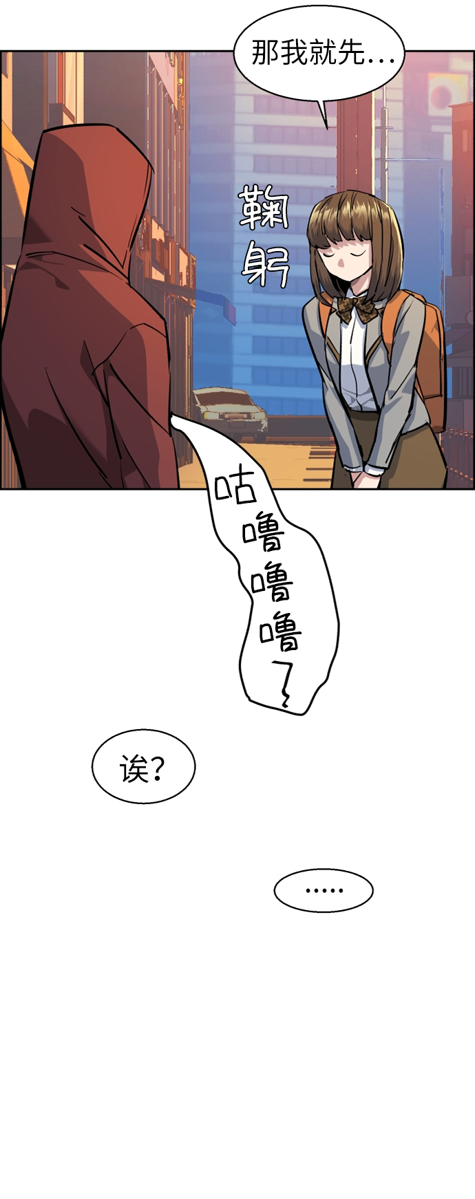 第 76 页