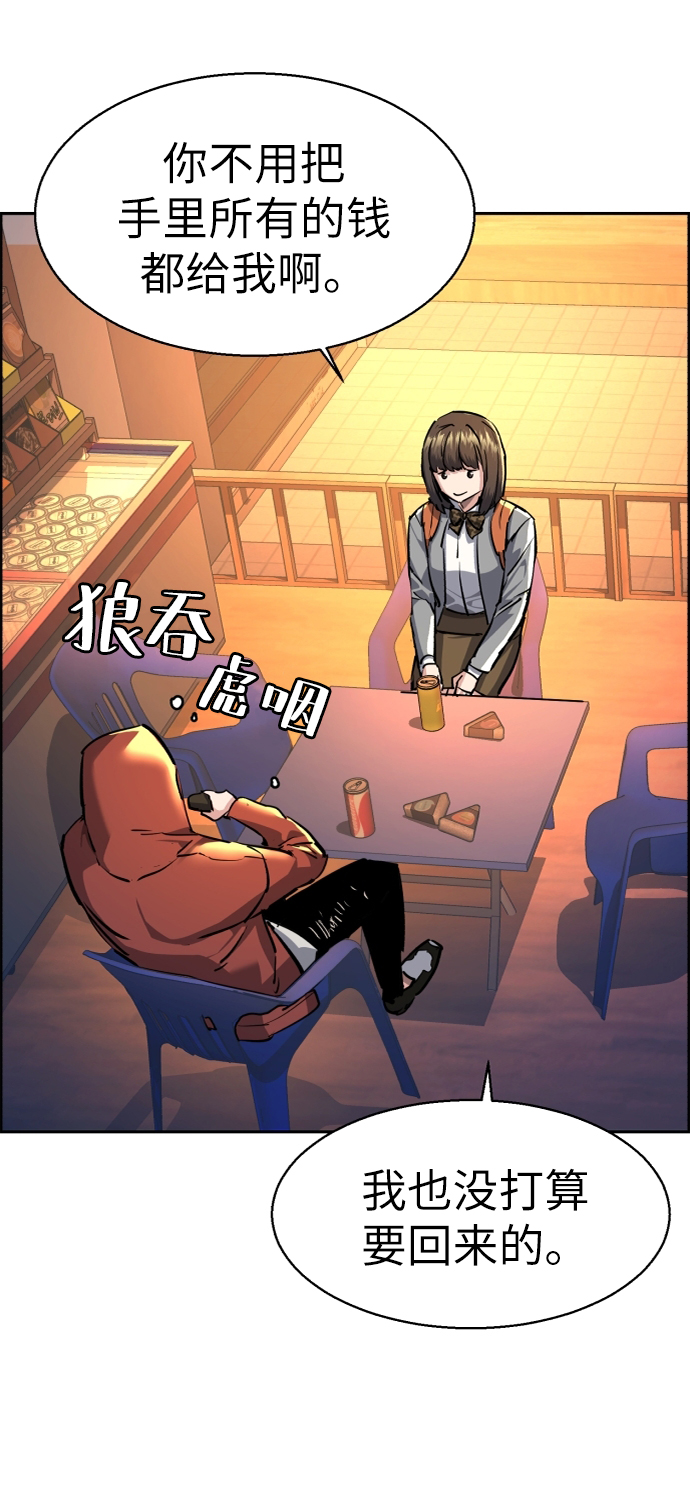 第 78 页