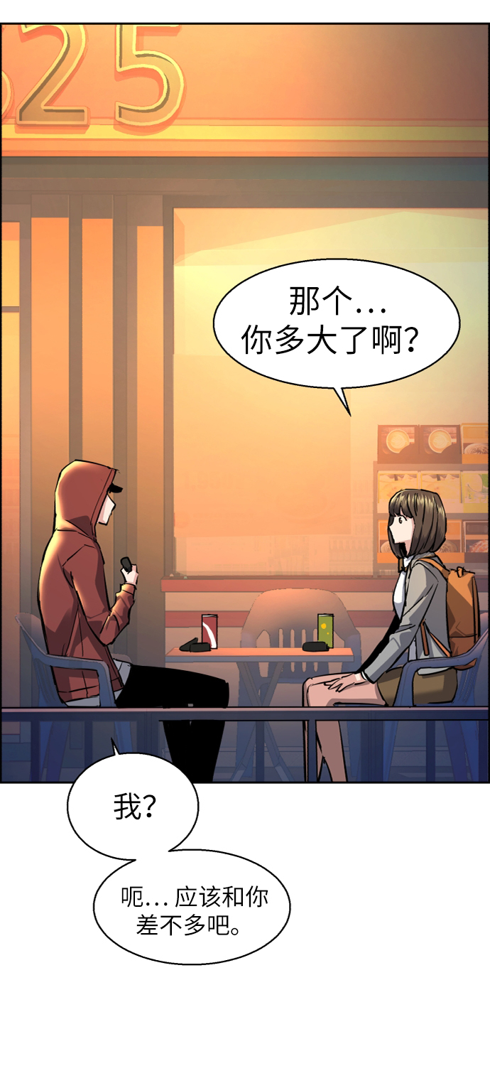 第 81 页