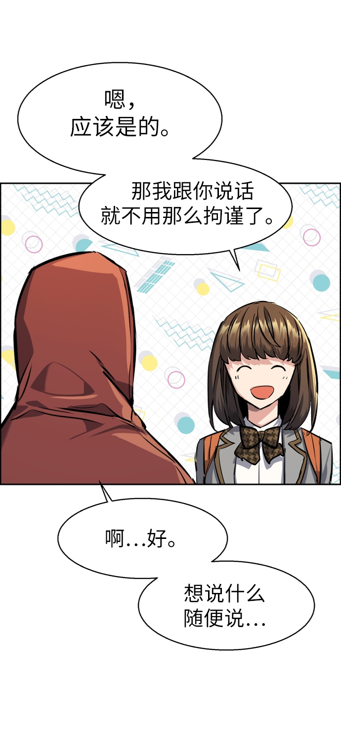 第 84 页