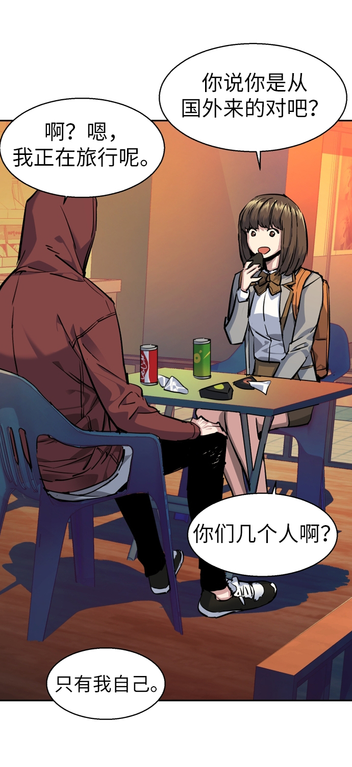 第 85 页