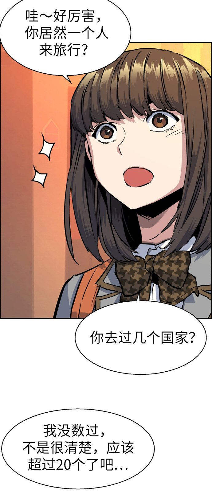 第 87 页