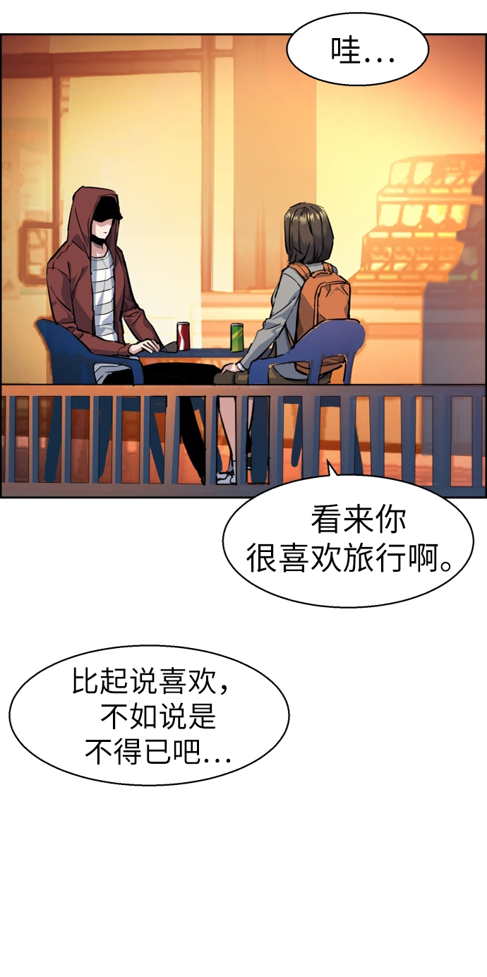 第 88 页