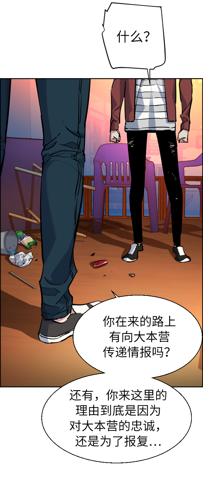 第 49 页